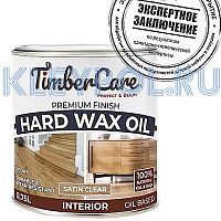 Timbercare Hard Wax Oil satin 0,75 л полуматовое масло с твёрдым воском для внутренних работ