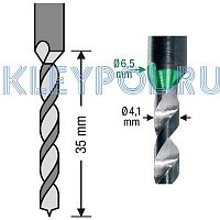 Сверло двухступенчатое Spax 6,5/4,1 мм