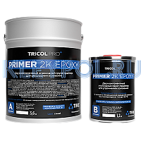 TRICOL PRO PRIMER 2K EPOXY 4,8 кг двухкомпонентная эпоксидная грунтовка